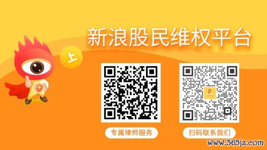 股票配资平台推荐 南华生物（000504）披露年报，业绩修正或引发股民索赔