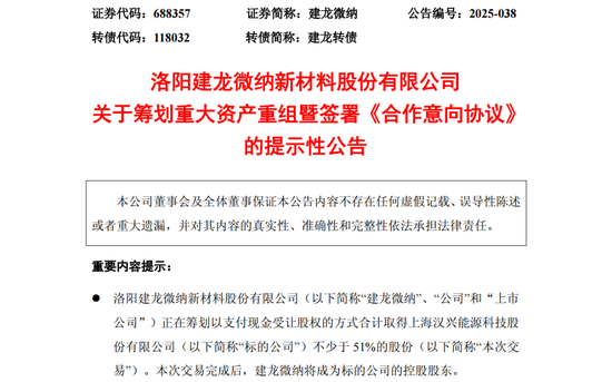 专业正规安全股票配资公司 A股重大资产重组，来了！